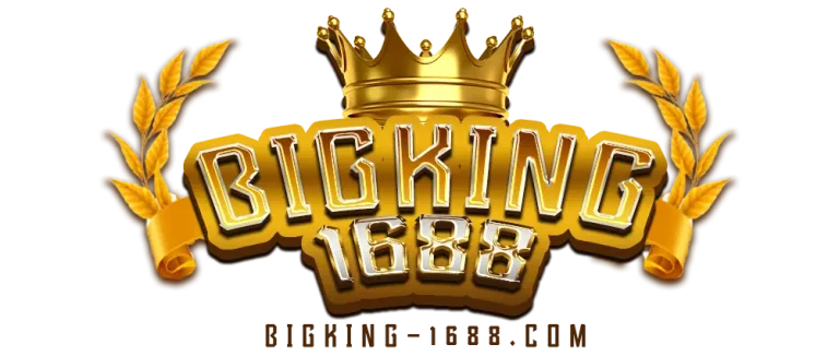 bigking 1688